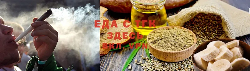 KRAKEN ССЫЛКА  наркошоп  Ясногорск  Cannafood марихуана 