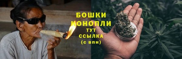 стафф Бугульма